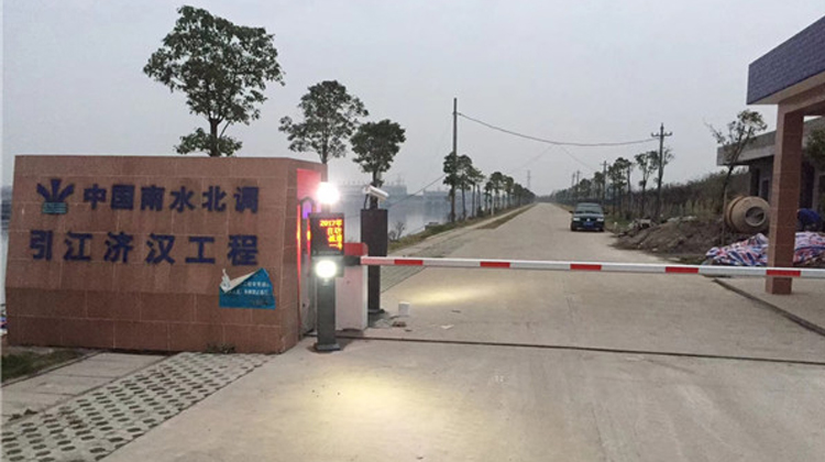湖北榮高與中國(guó)南水北調(diào)引江濟(jì)漢工程合
